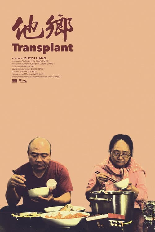 Transplant