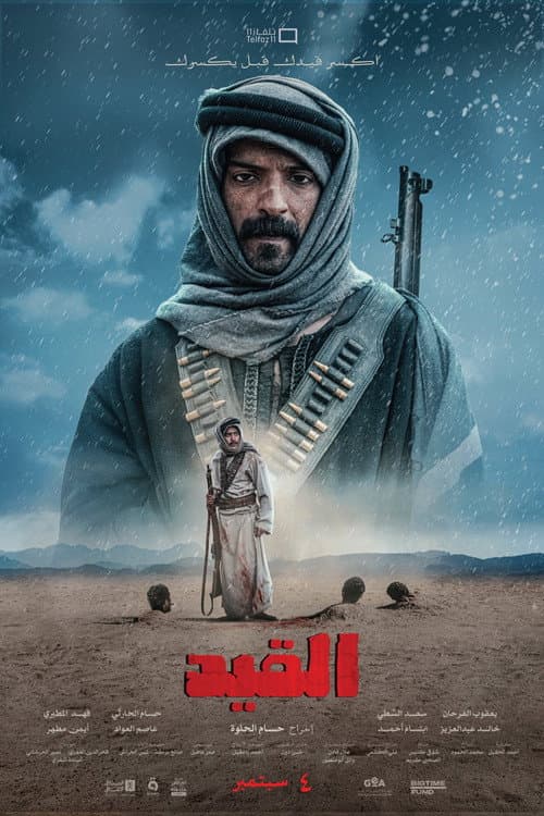 AlGaid