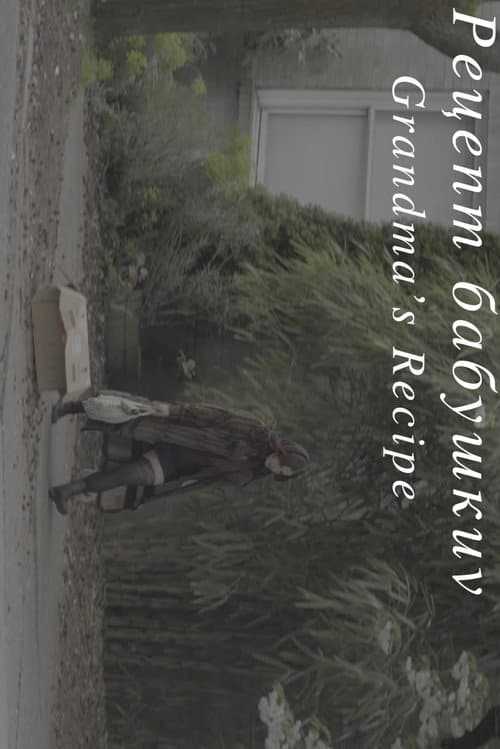 Grandma's Recipe
