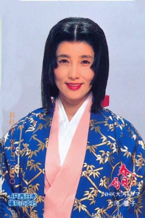 Kasuga the Court Lady