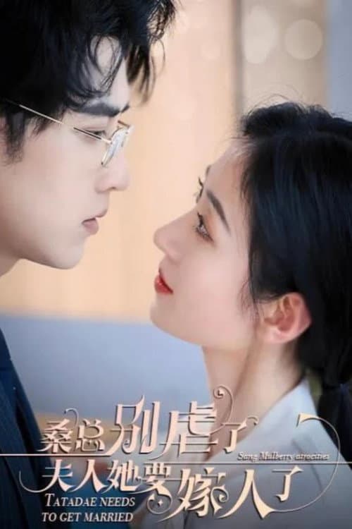 Mr Sang Stop It, She's Getting Married