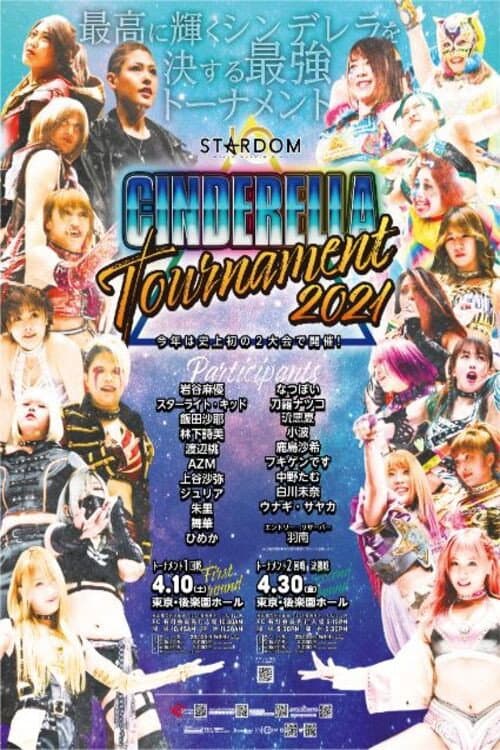 Stardom Cinderella Tournament 2021 ~ Day 1