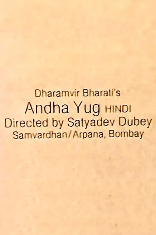 Andha Yug