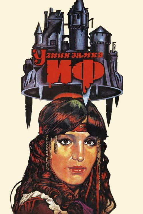 The Prisoner of Château d'If