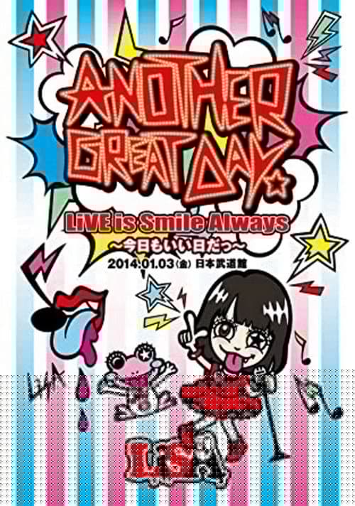 LiVE is Smile Always ~Kyou mo Ii Hi Da~ in Nippon Budokan -Another Great Day-