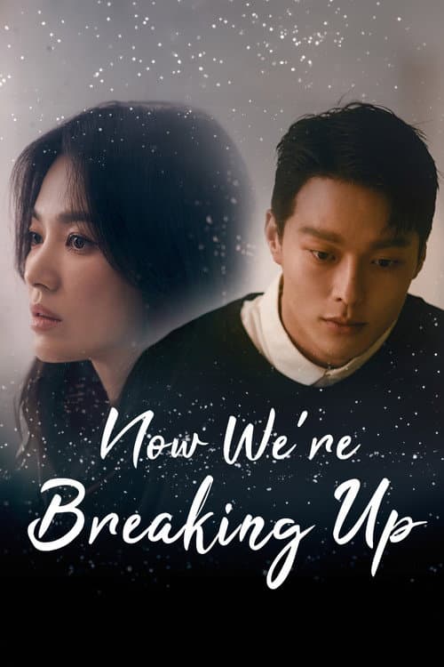 Now, We Are Breaking Up