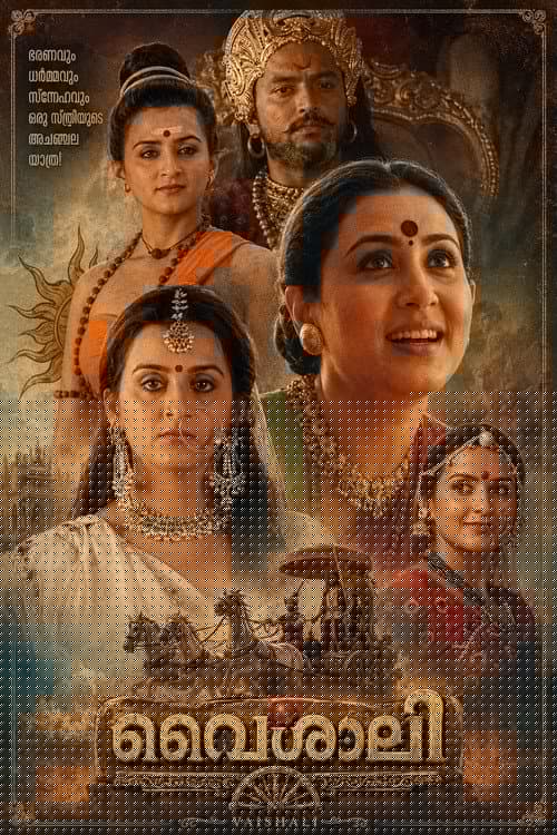 Vaishali