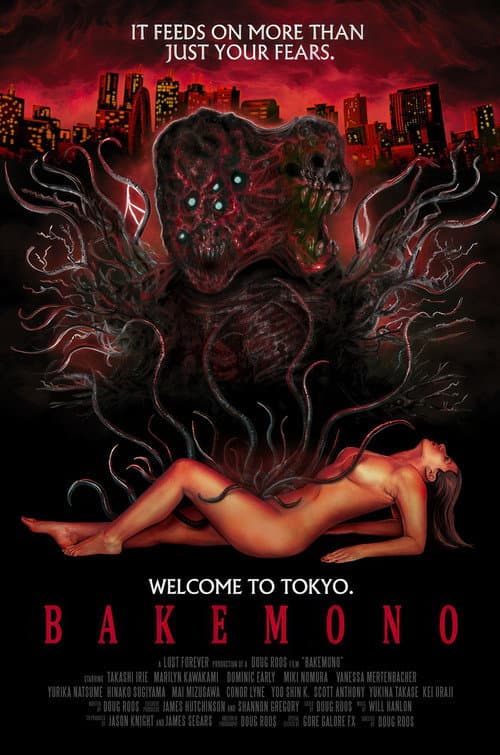 Bakemono