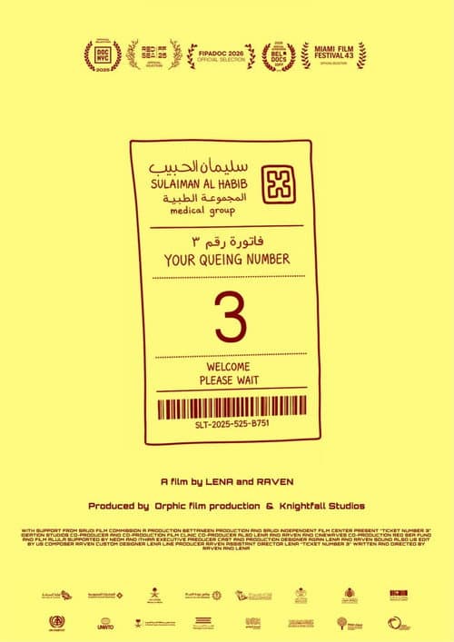 ticket number 3