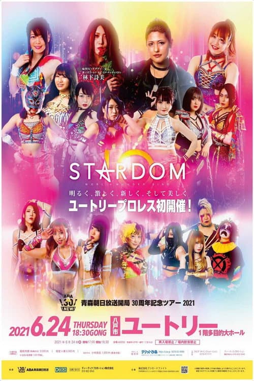 Stardom Aomori Tour 2021 in Hachinohe ~Aomori Asahi Broadcasting 30th Anniversary~
