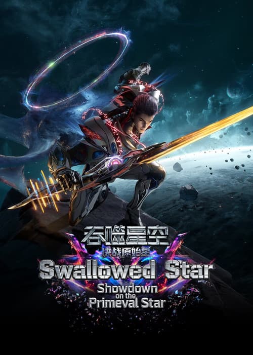 Swallowed Star The Movie  - Battle on Primal Star