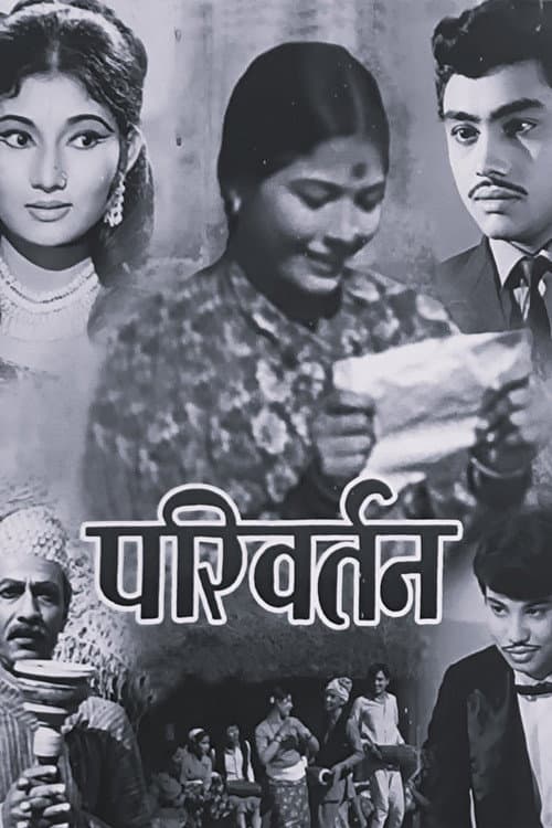 Parivartan