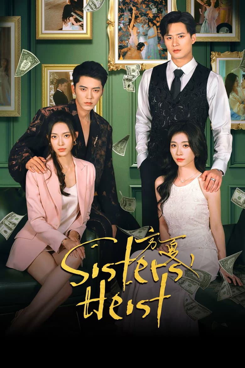 Sisters' Heist