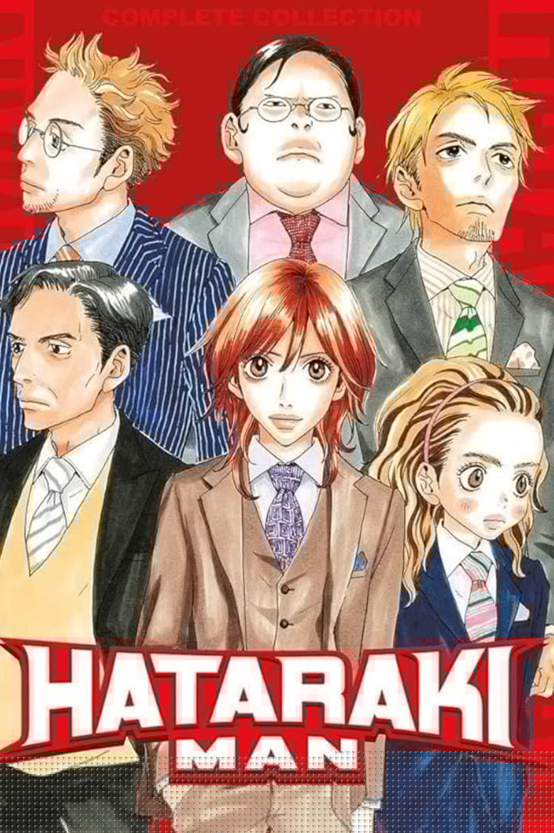 Hataraki Man