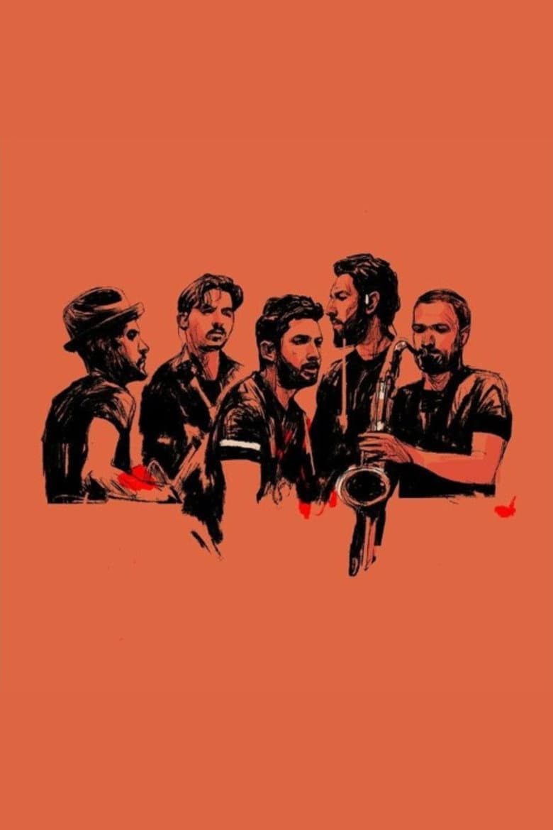 Cairokee: from the studio