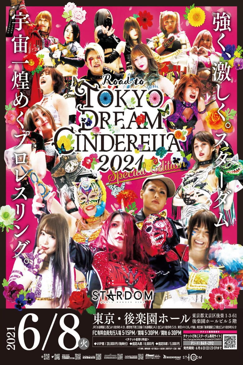 Stardom Road to Tokyo Dream Cinderella 2021 Special Edition