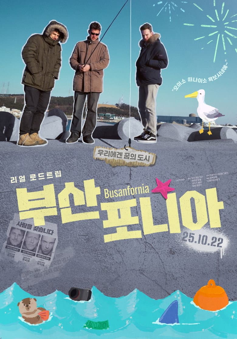 Busanfornia
