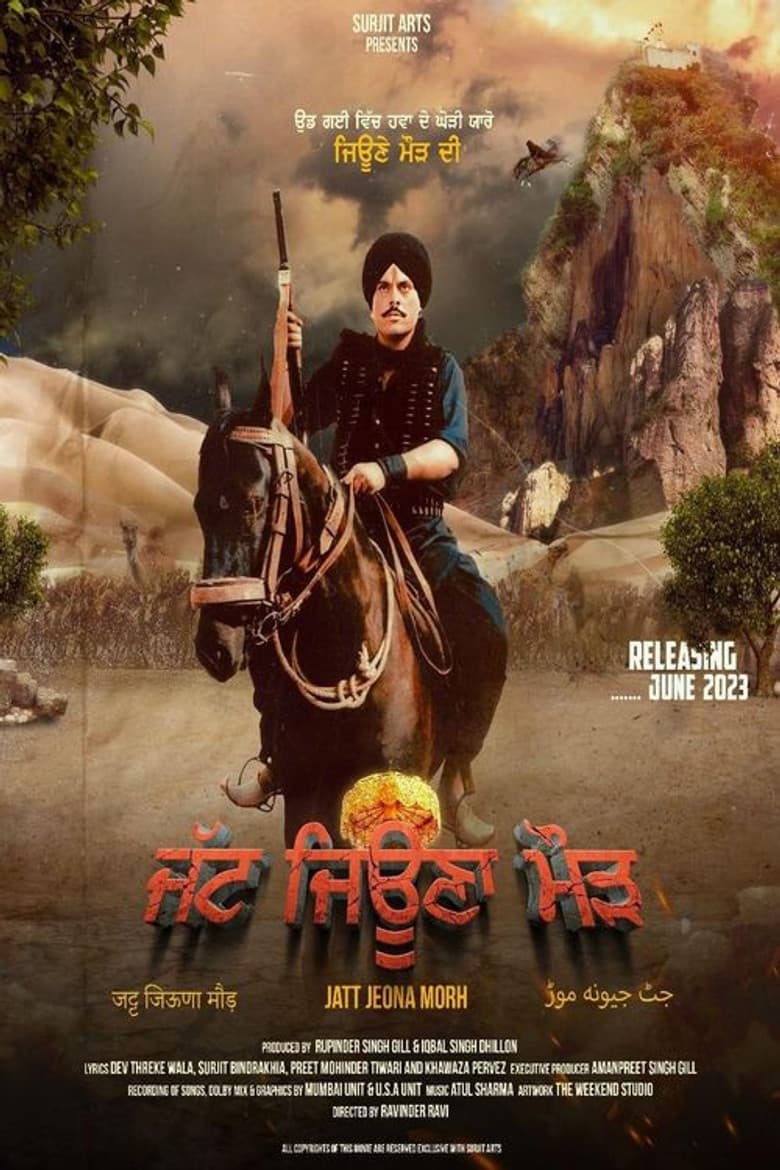 Jatt Jeona Mour