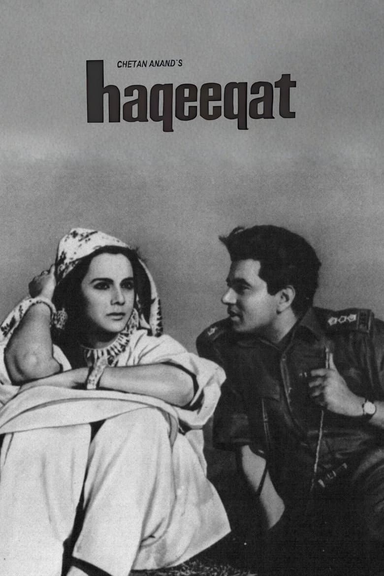 Haqeeqat
