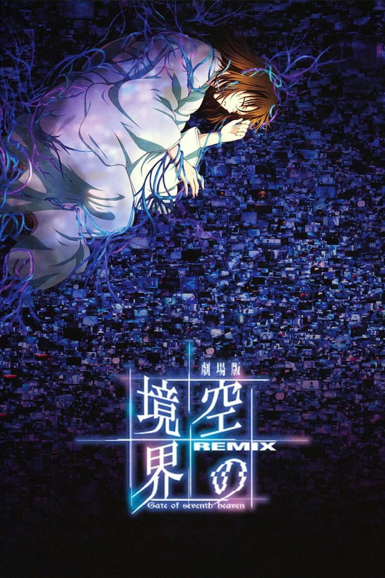 The Garden of Sinners: Remix -Gate of seventh heaven-