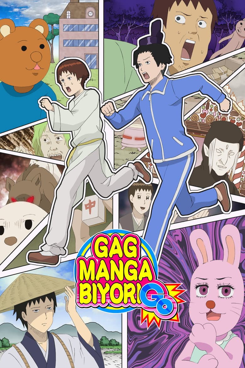 Gag Manga Biyori