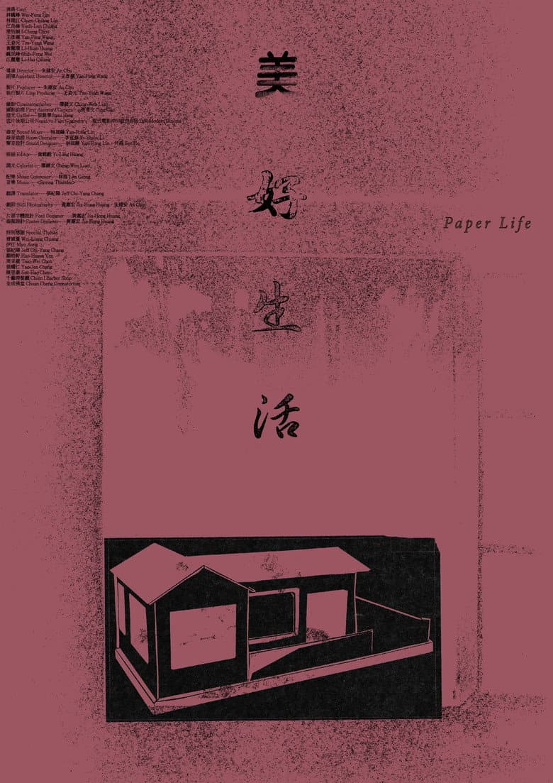 Paper Life