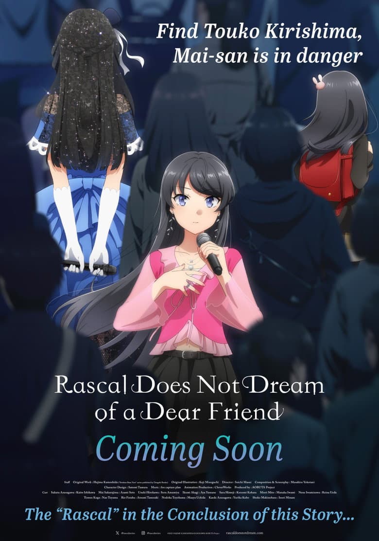Rascal Does Not Dream of a Dear Friend