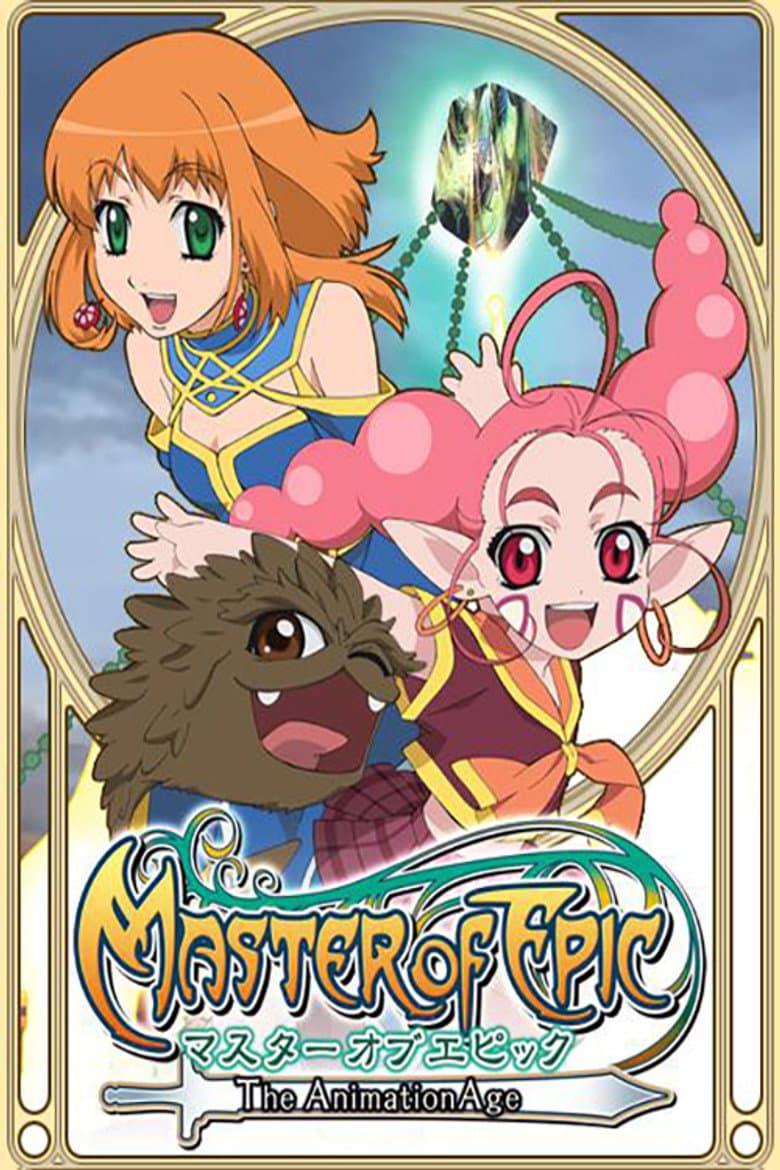 Master of Epic: The Animation Age