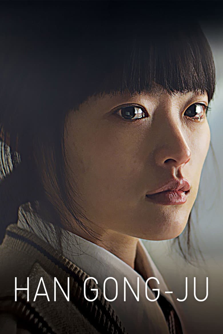 Han Gong-ju