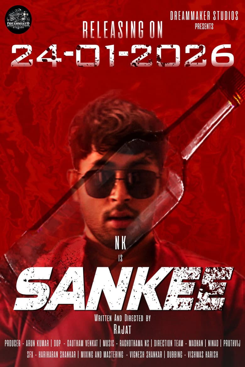 Sankee