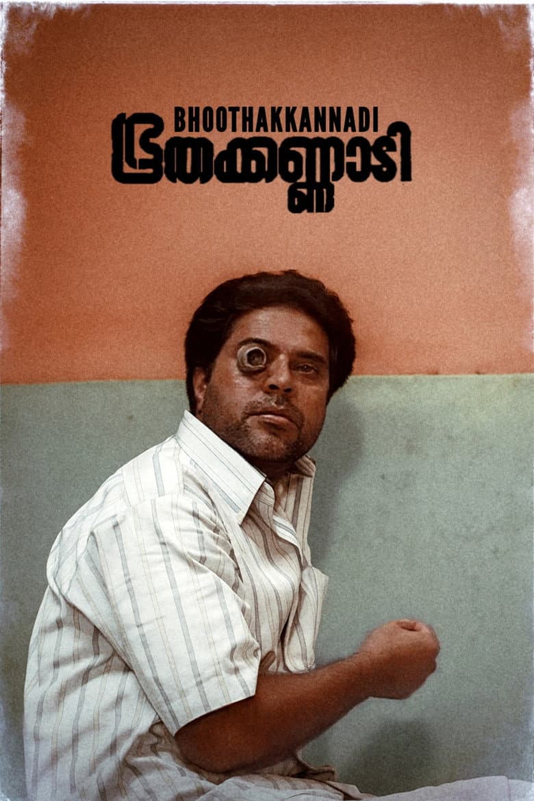 Bhoothakkannadi