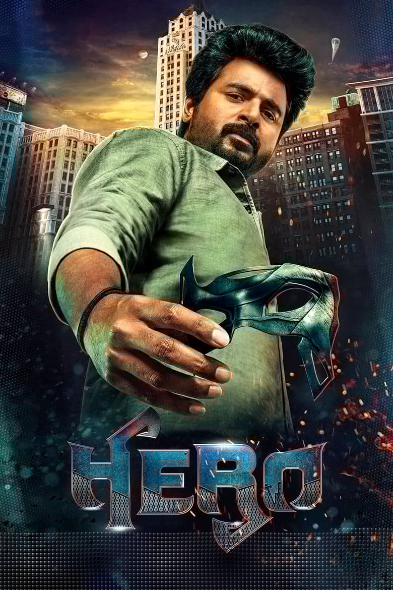 Hero