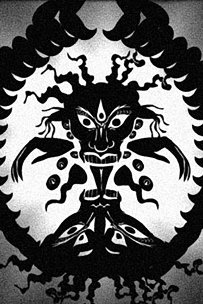 The Other Gods: A Tale of the Dream Cycle
