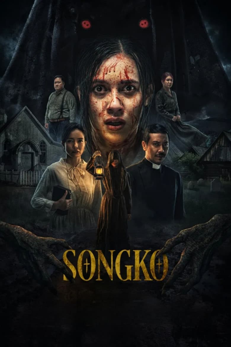 Songko