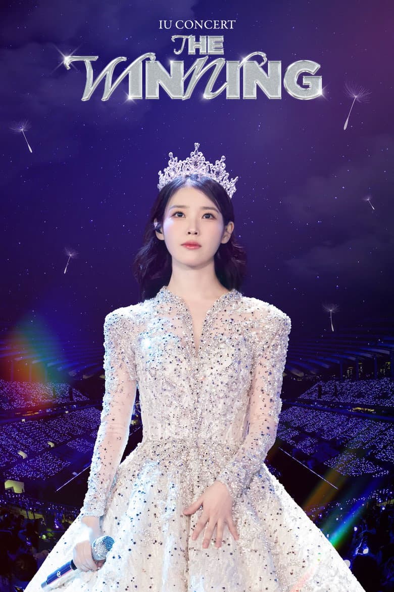IU CONCERT [THE WINNING] IN CINEMAS