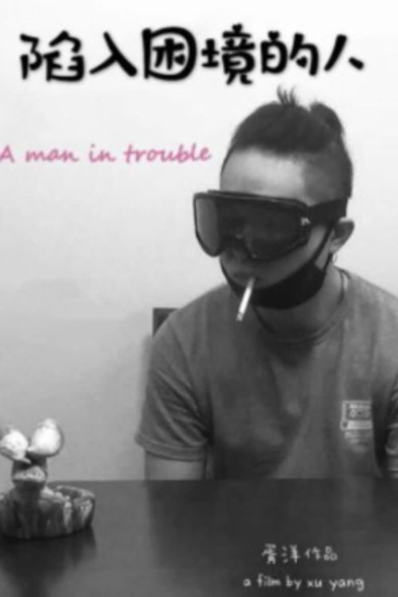 A Man in Trouble