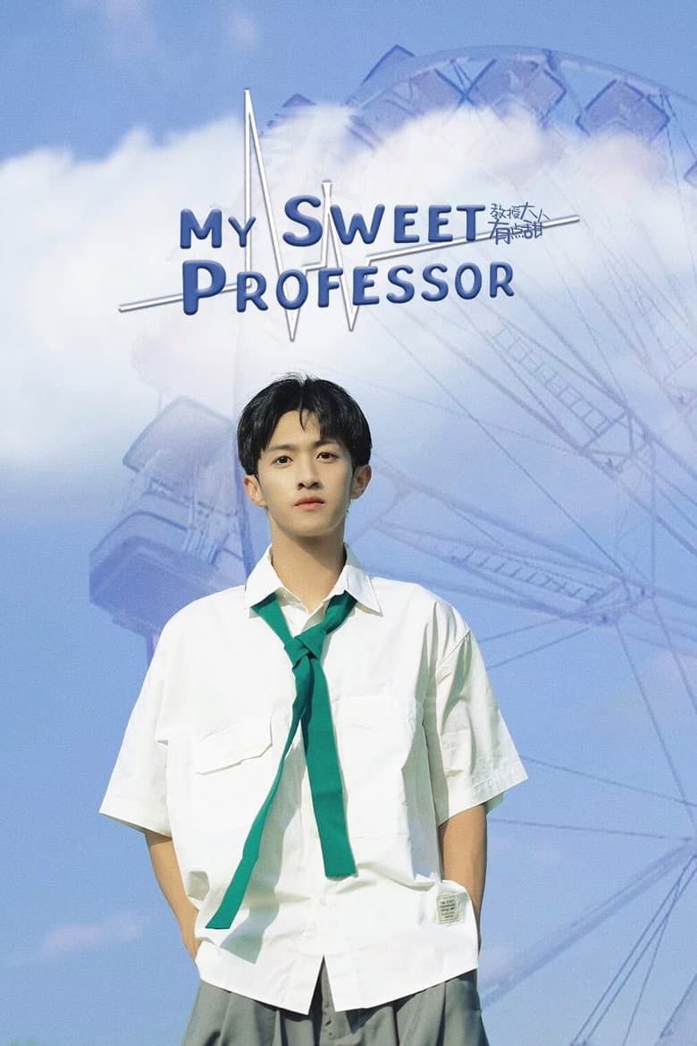 My Sweet Professor