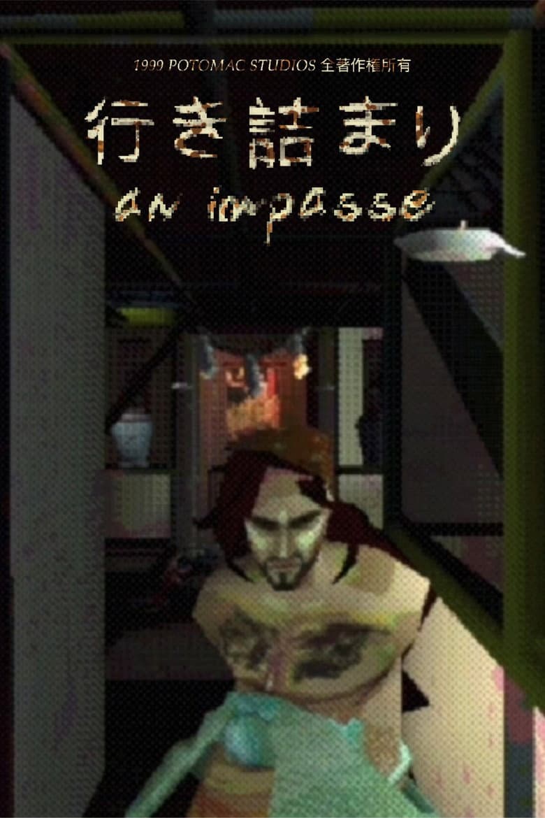 An Impasse