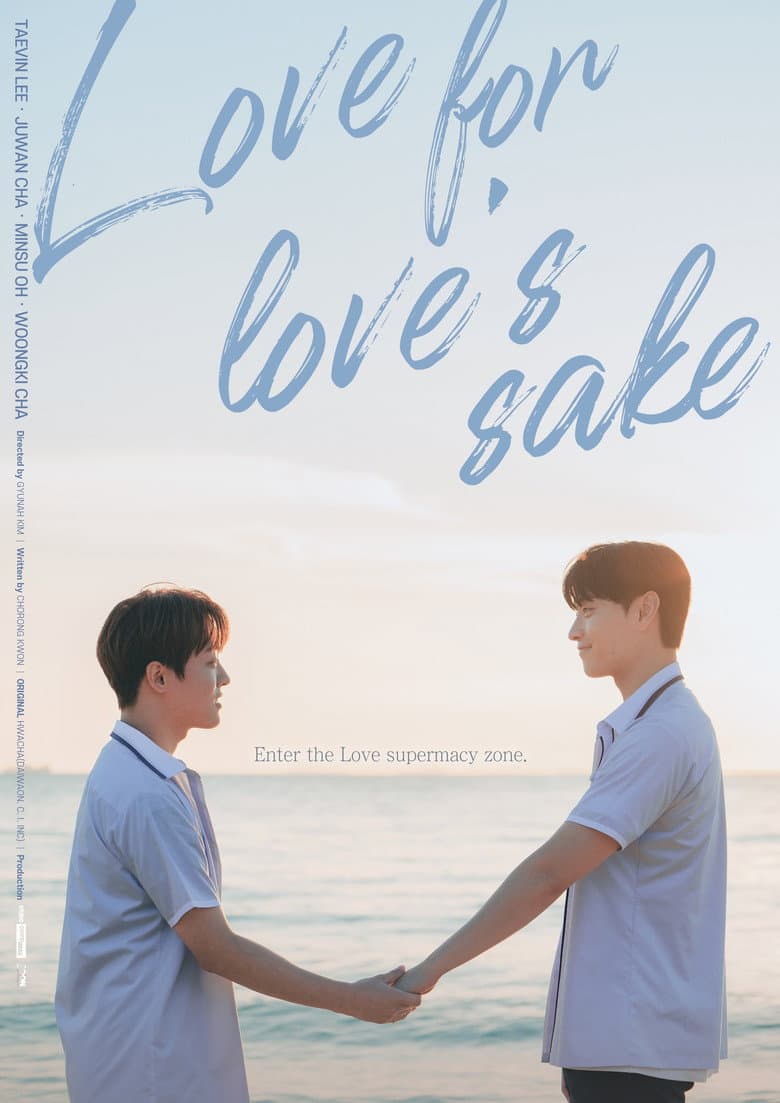 Love For Love's Sake
