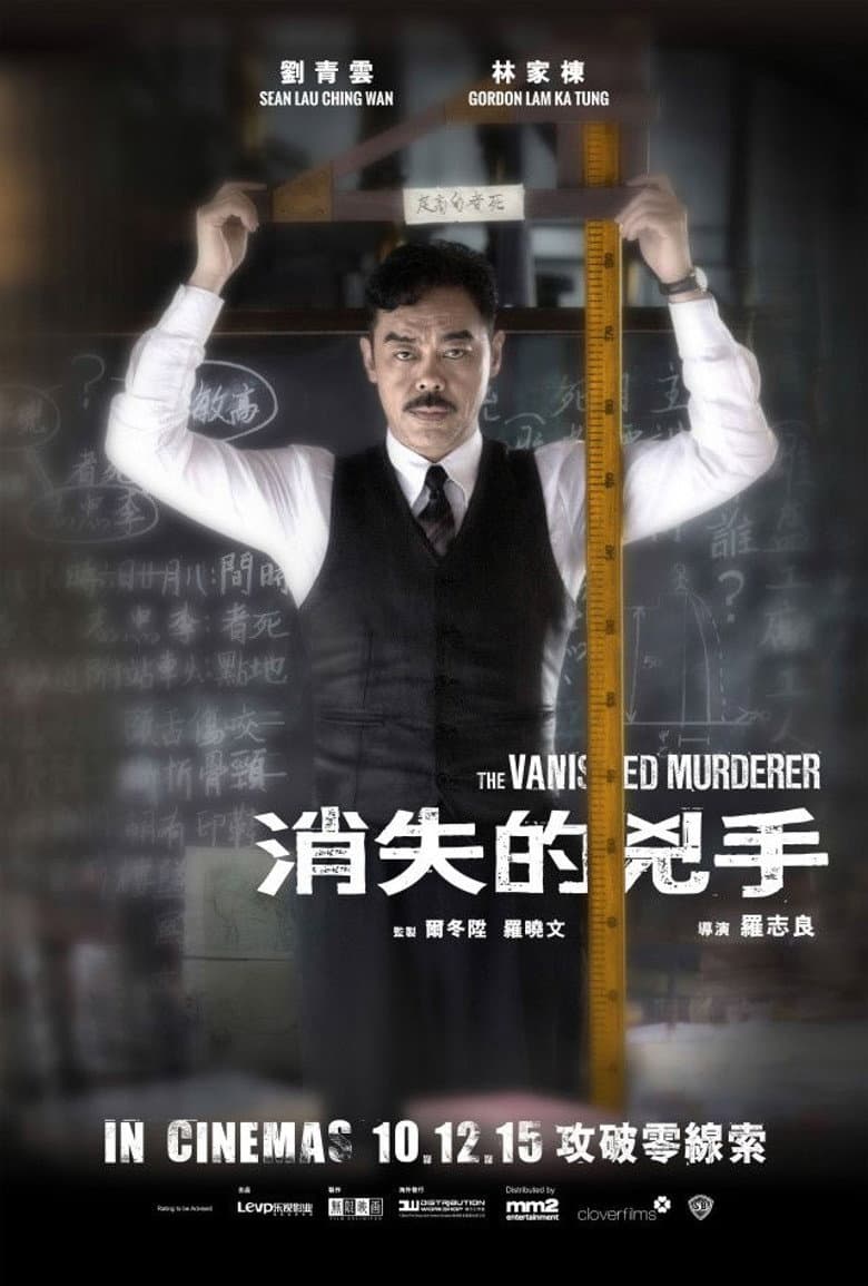 The Vanished Murderer