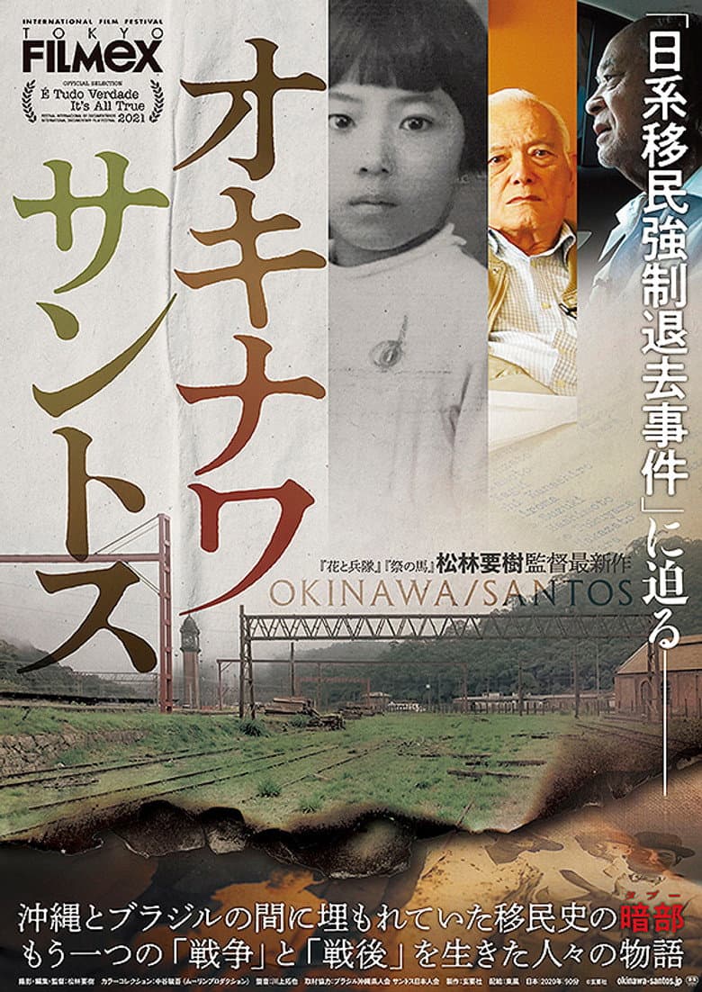 Okinawa/Santos