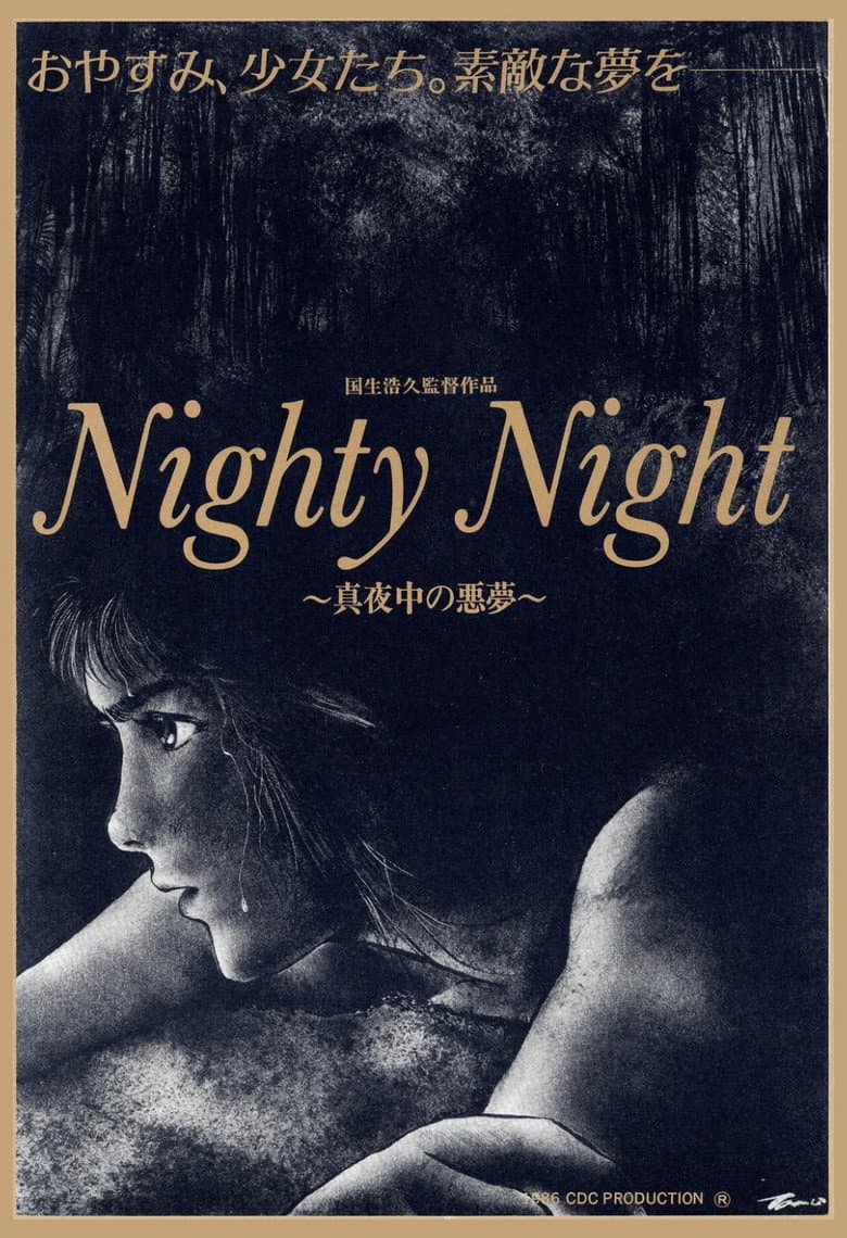Nighty Night