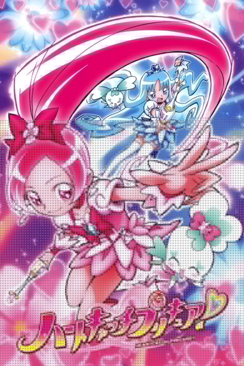 HeartCatch PreCure!