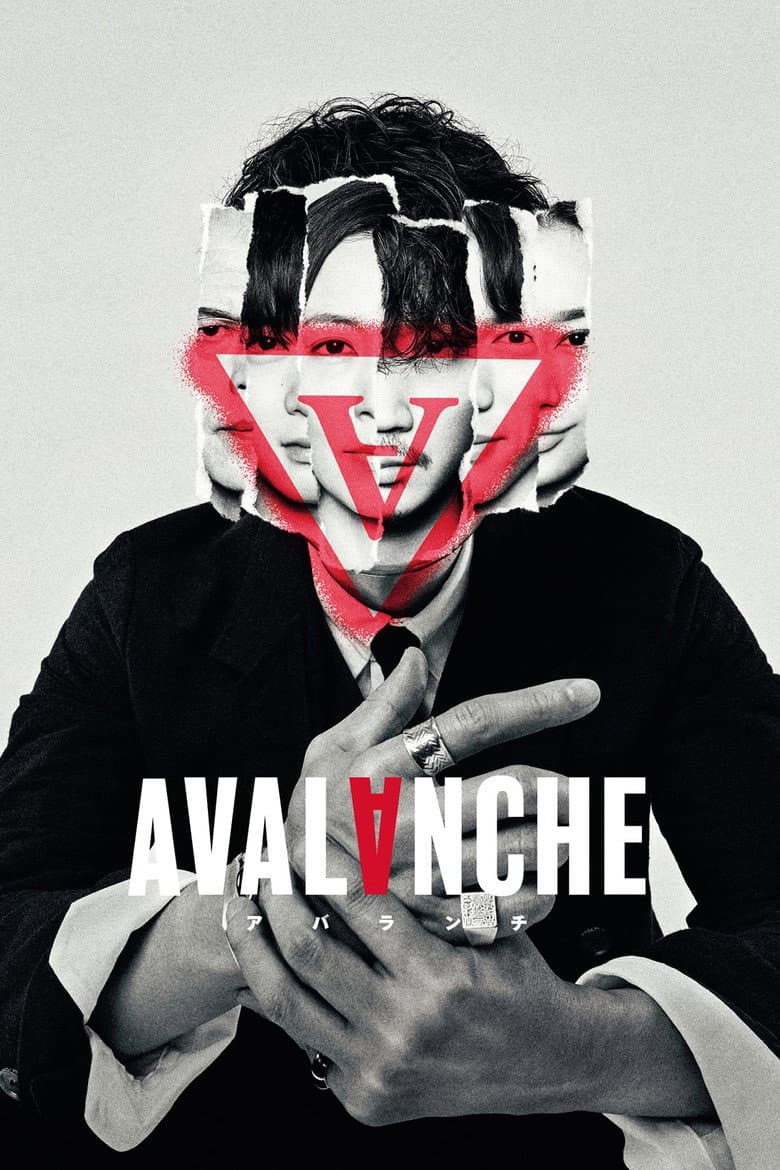 Avalanche