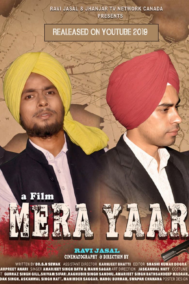 MERA YAAR