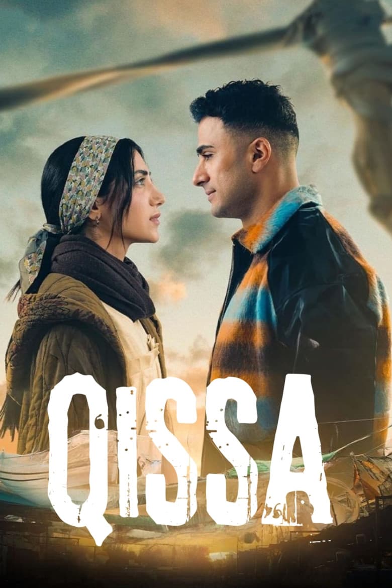 Qissa