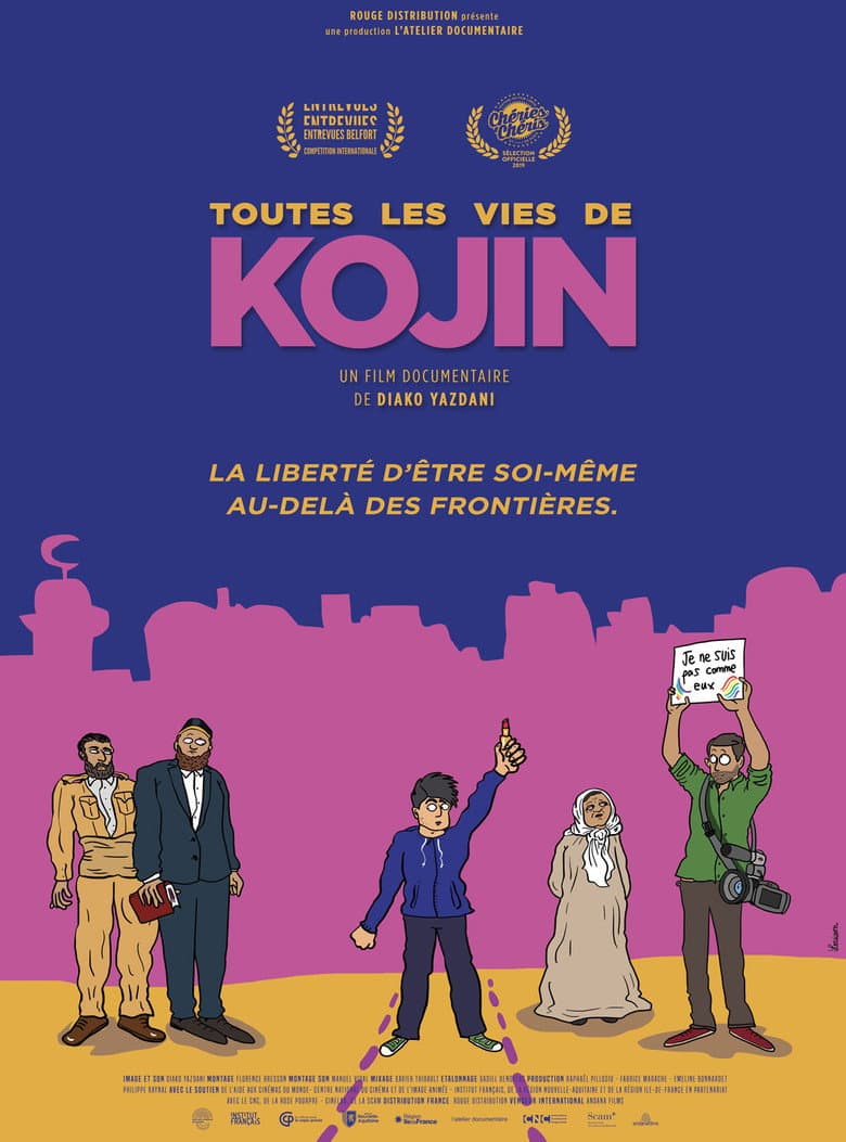 The Many Lives of Kojin