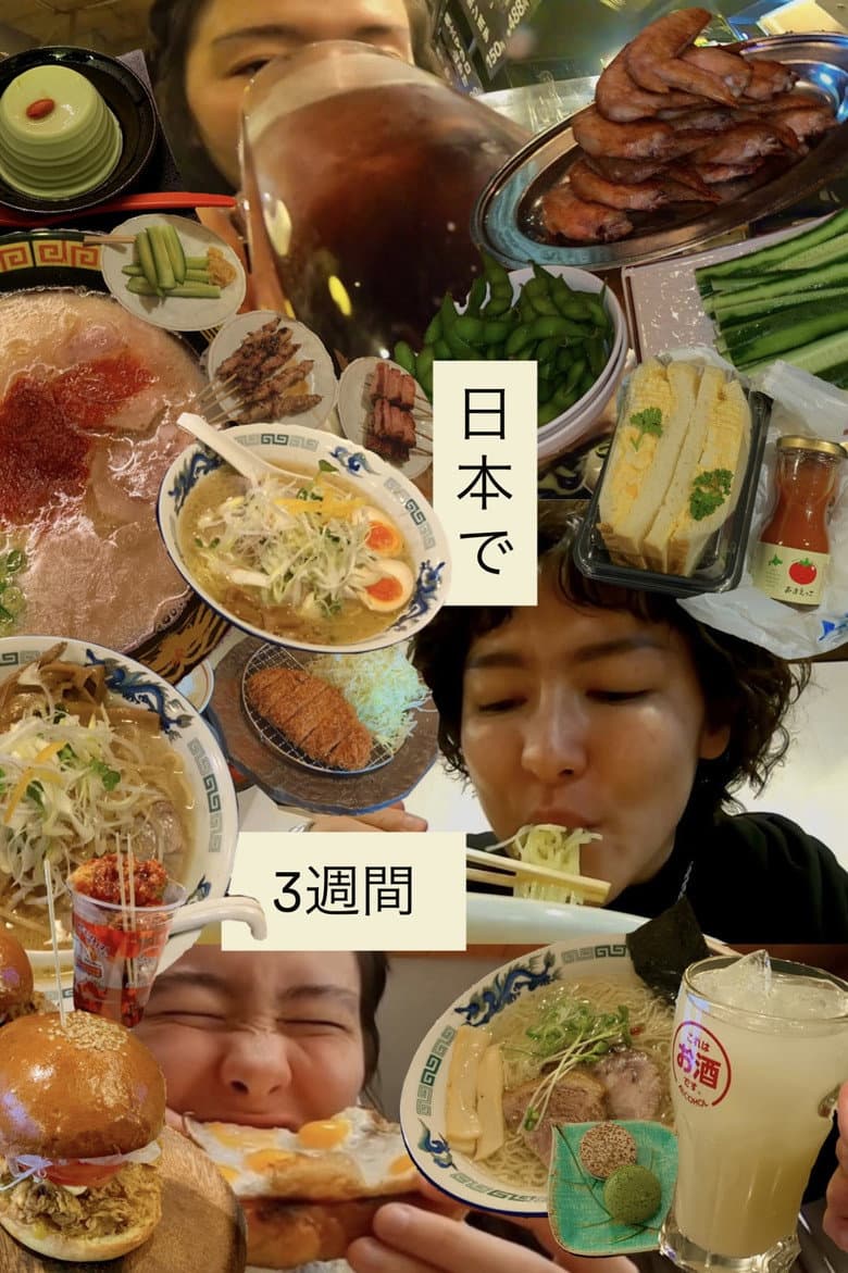 3 Weeks in Japan