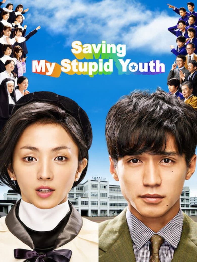 Saving My Stupid Youth
