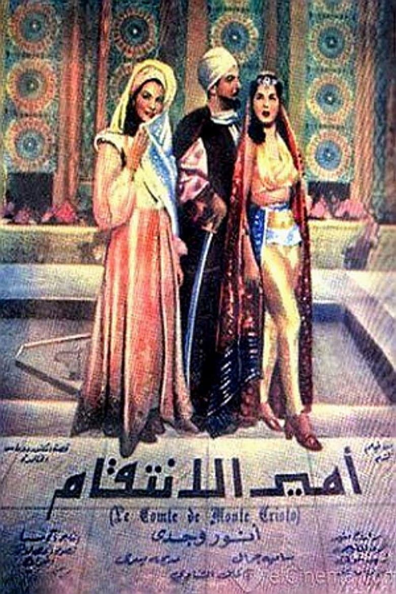 Prince of Revenge